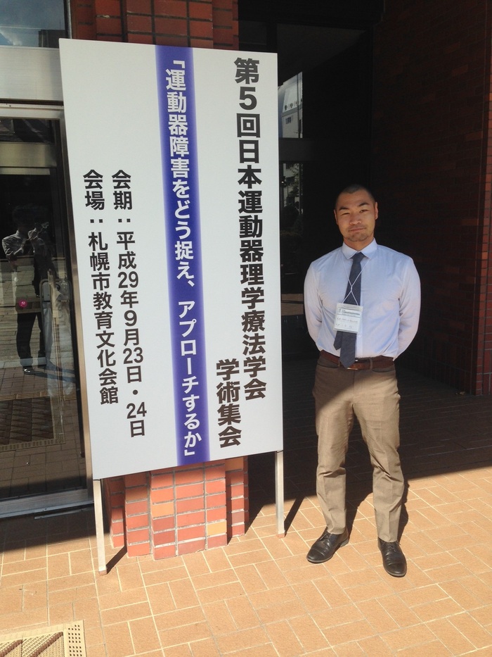 リハビリ学会 リハビリ学会