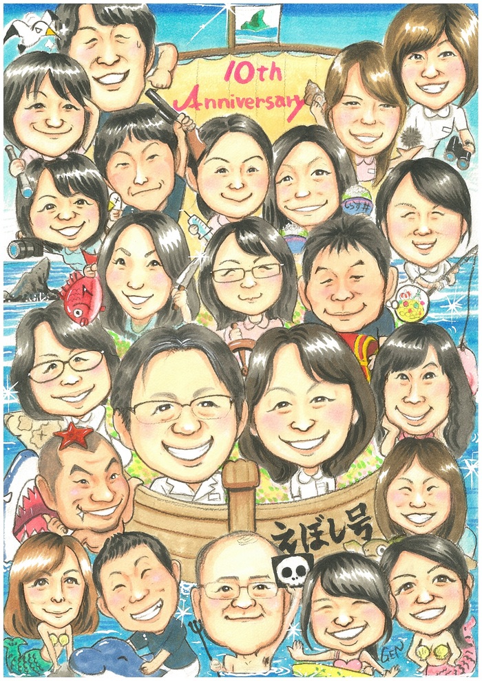 10周年記念似顔絵 10周年記念似顔絵