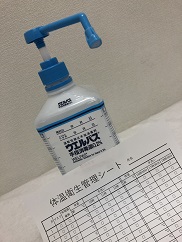 消毒 消毒